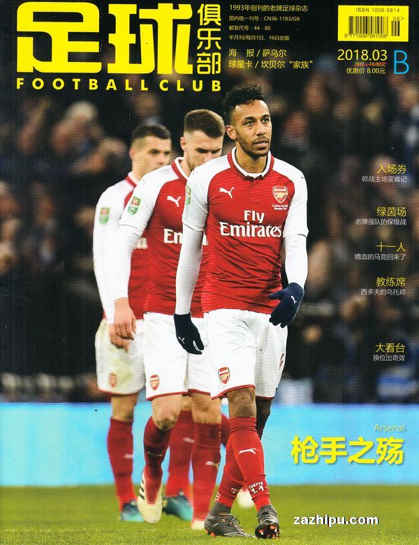 热身赛：大连英博2-1击败青岛西海岸